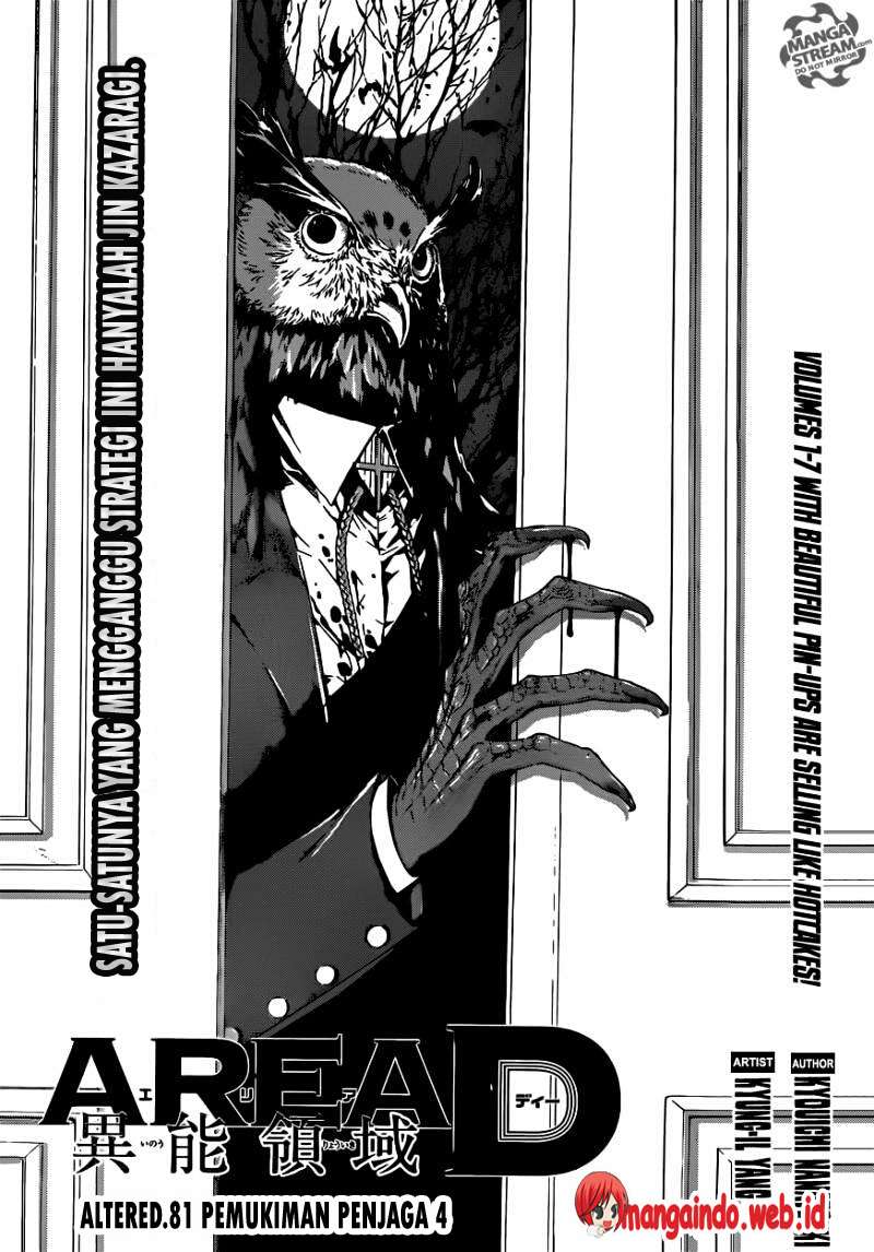 Komik Area D: Inou Ryouiki Chapter 81 gambar nomor 1