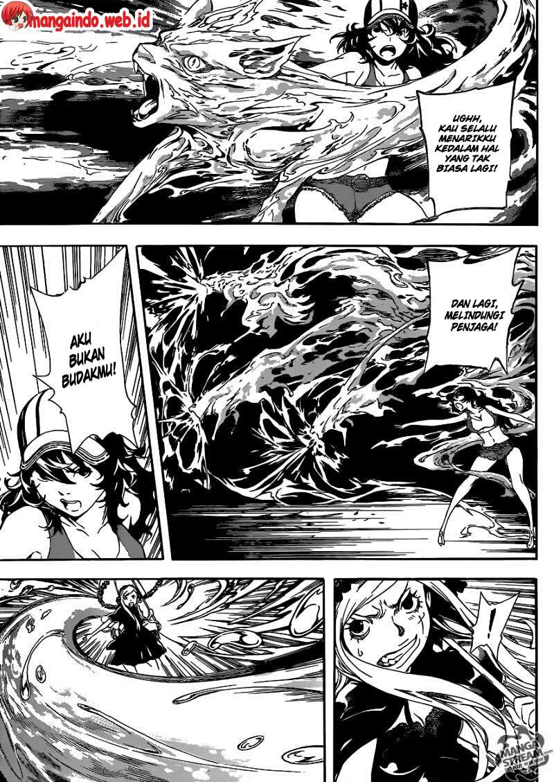 Area D: Inou Ryouiki Chapter 81 Gambar 12