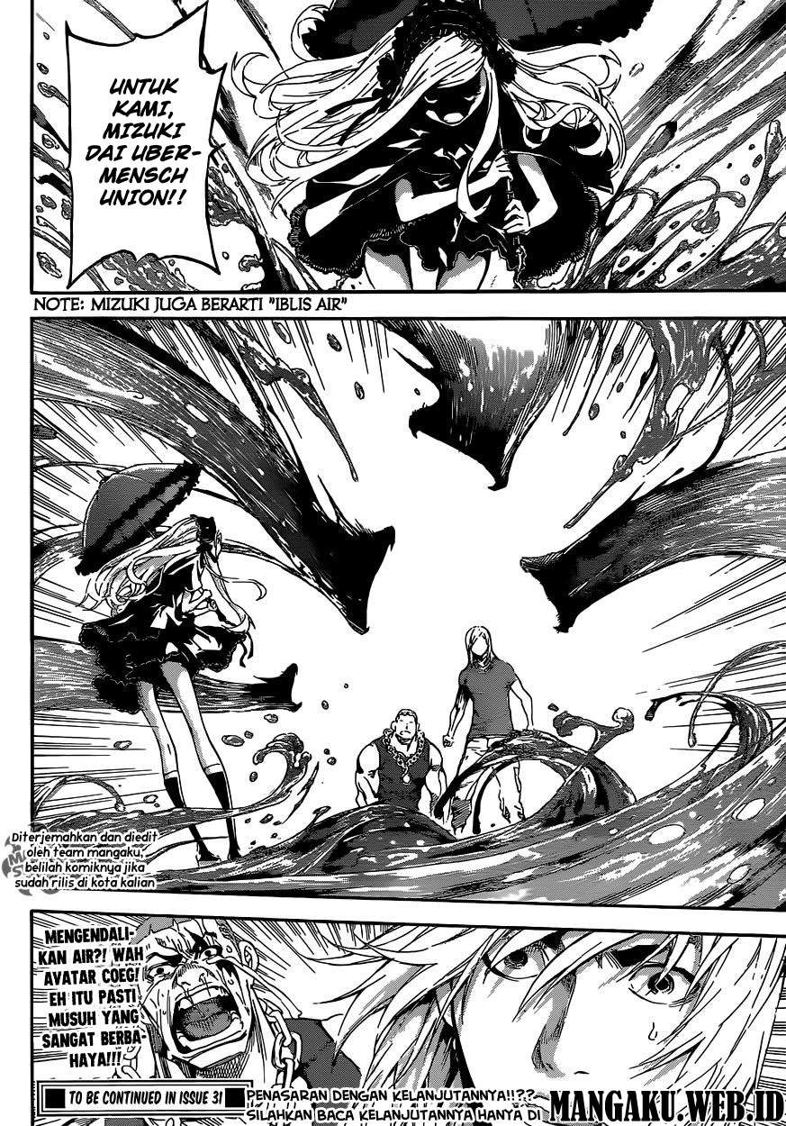 Area D: Inou Ryouiki Chapter 80 Gambar 19