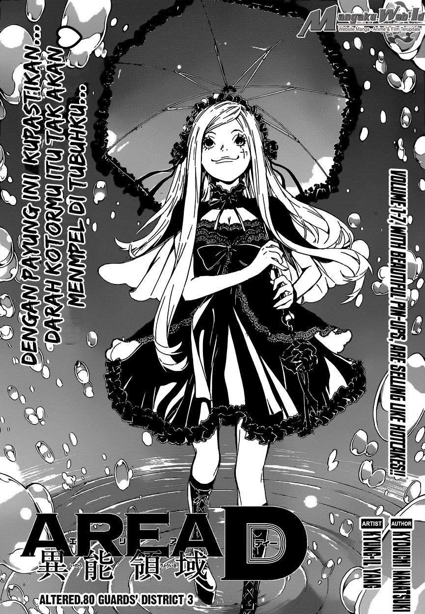 Manga Area D: Inou Ryouiki Chapter 80 gambar nomor 2