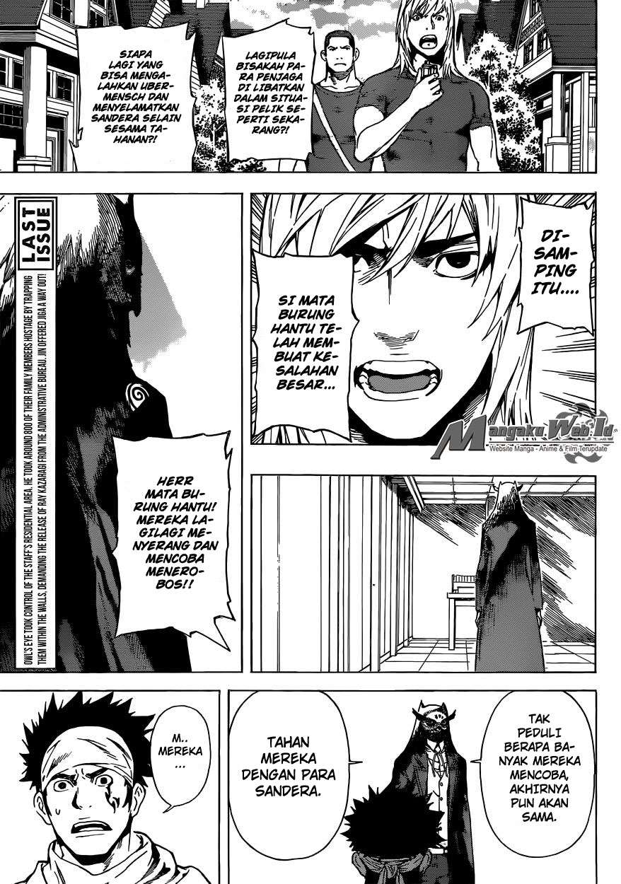 Area D: Inou Ryouiki Chapter 80 Gambar 4