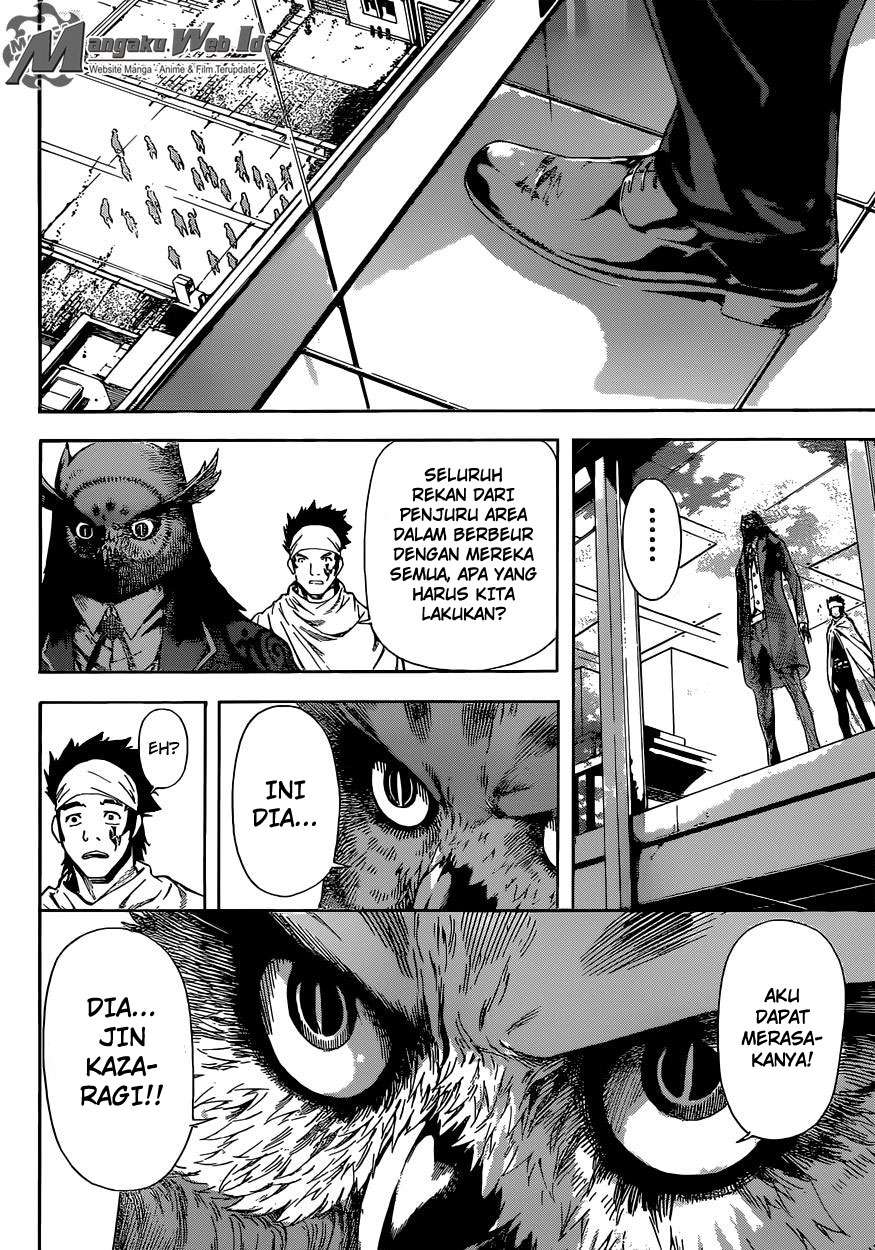 Area D: Inou Ryouiki Chapter 80 Gambar 7