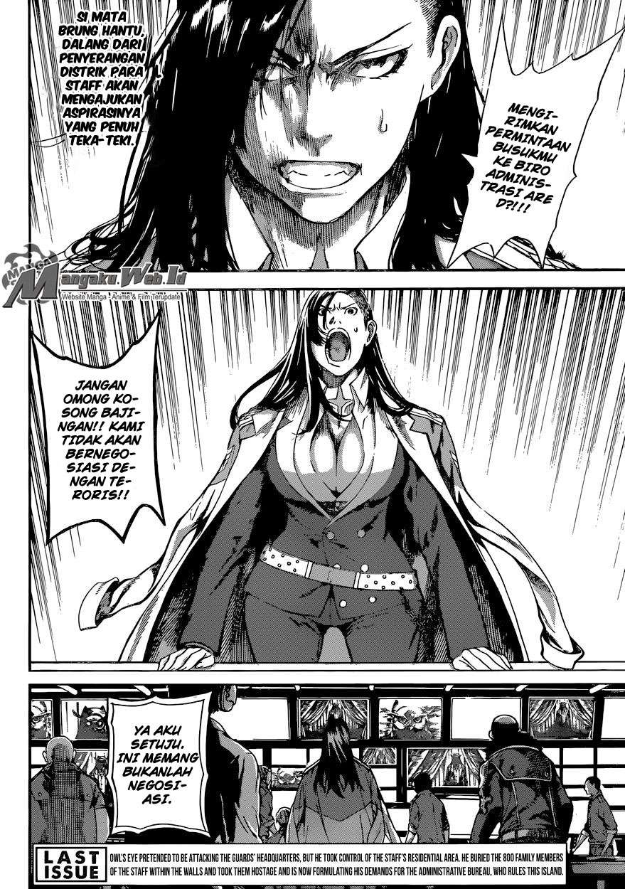 Area D: Inou Ryouiki Chapter 79 Gambar 3