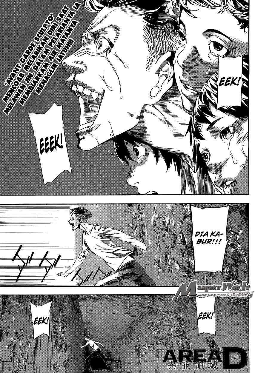 Manga Area D: Inou Ryouiki Chapter 85 gambar nomor 2