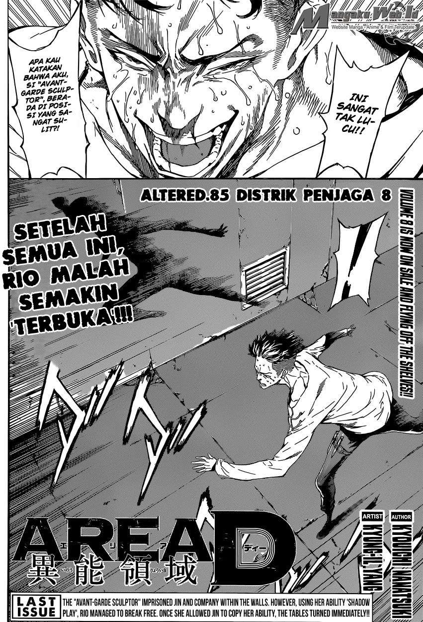 Area D: Inou Ryouiki Chapter 85 Gambar 3