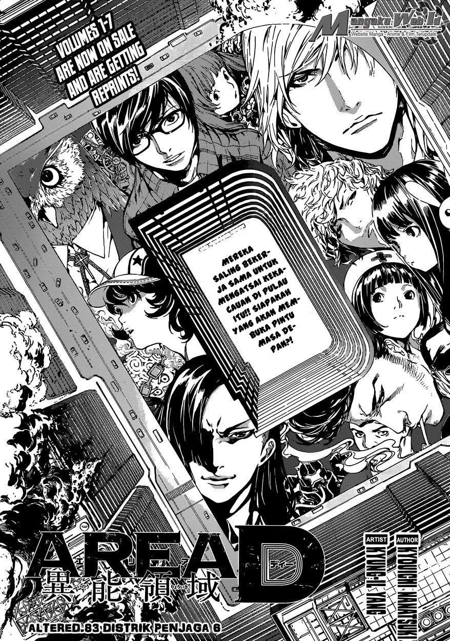 Manga Area D: Inou Ryouiki Chapter 83 gambar nomor 2