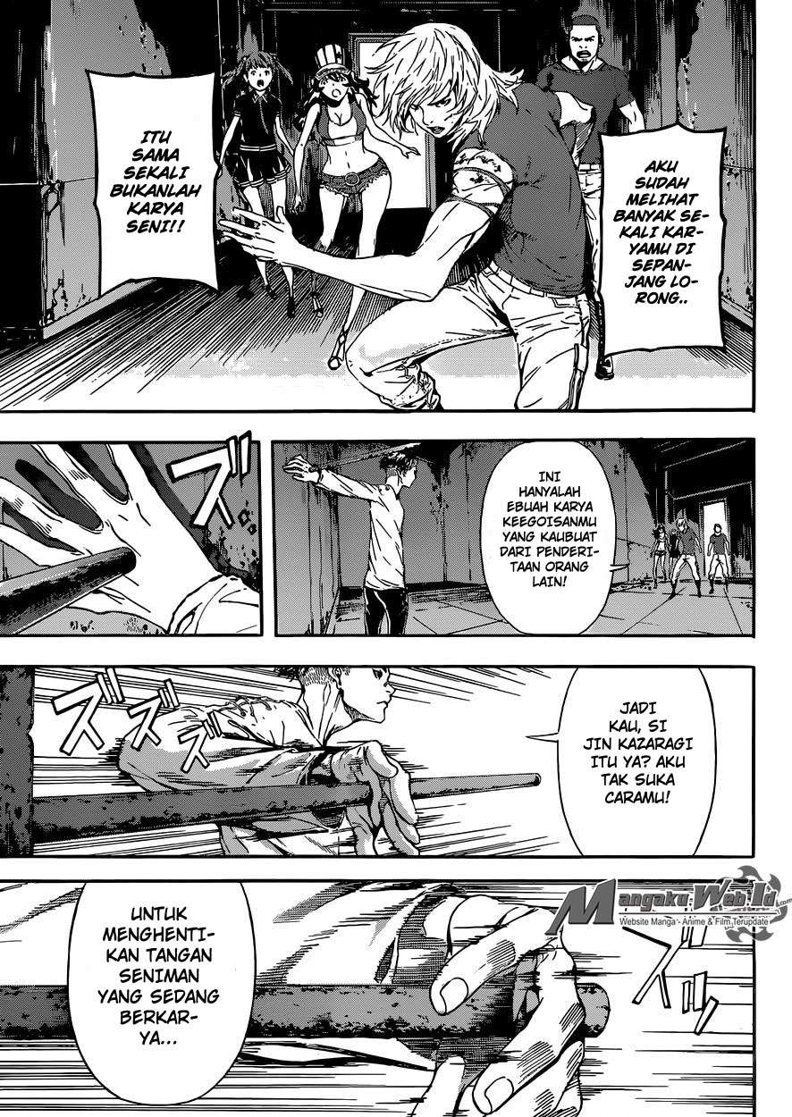 Area D: Inou Ryouiki Chapter 83 Gambar 8