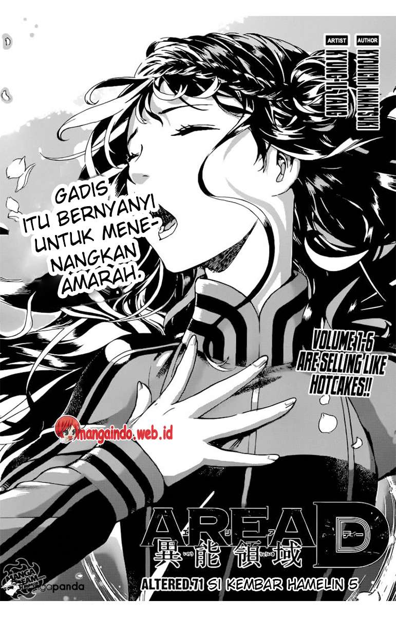 Komik Area D: Inou Ryouiki Chapter 71 gambar nomor 1