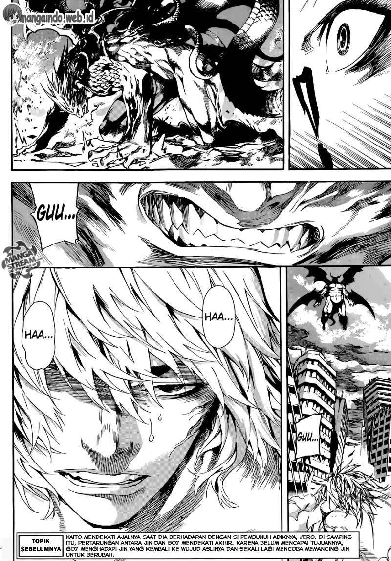 Area D: Inou Ryouiki Chapter 67 Gambar 4