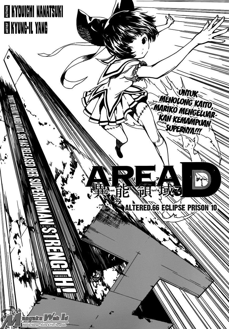 Manga Area D: Inou Ryouiki Chapter 66 gambar nomor 2