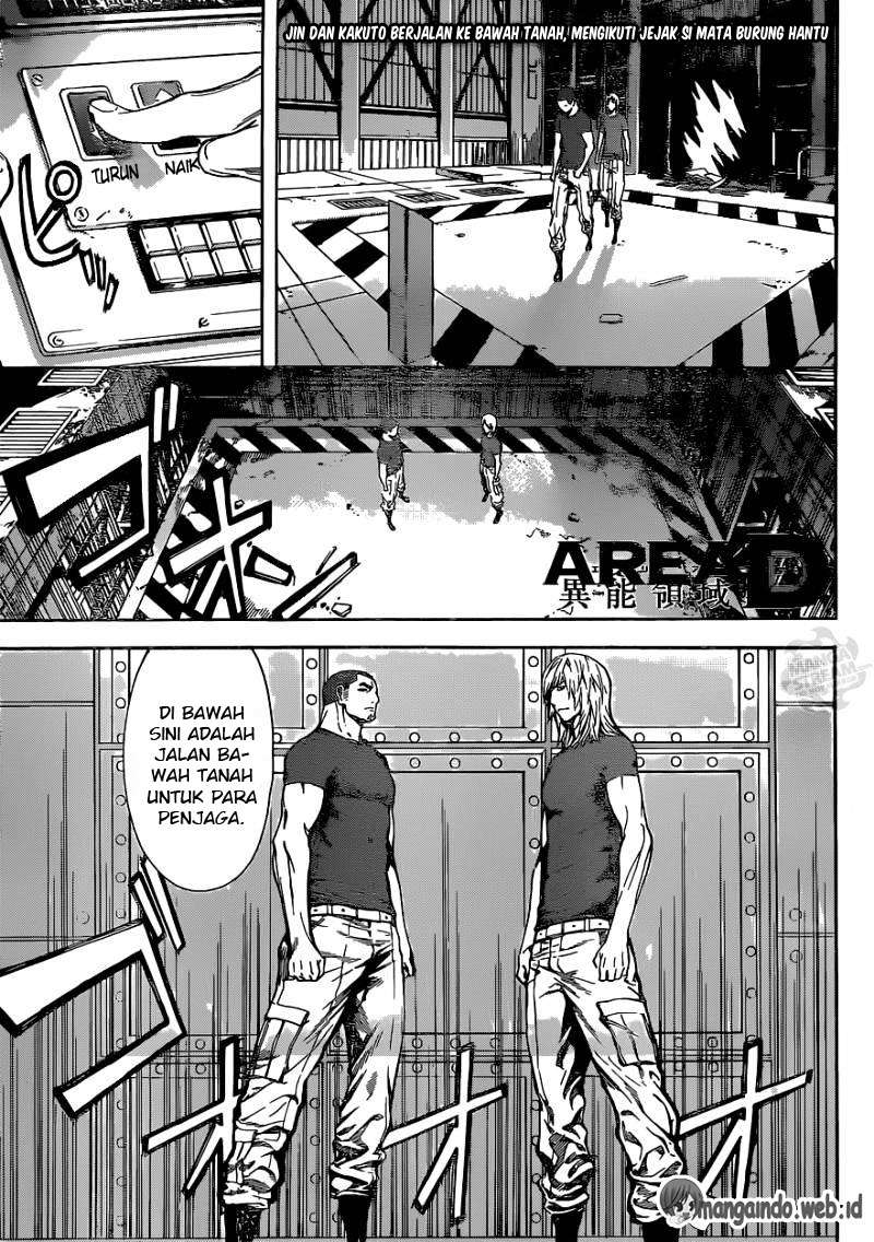 Komik Area D: Inou Ryouiki Chapter 76 gambar nomor 1