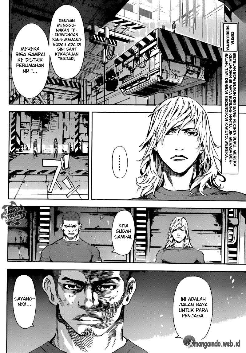 Area D: Inou Ryouiki Chapter 76 Gambar 3