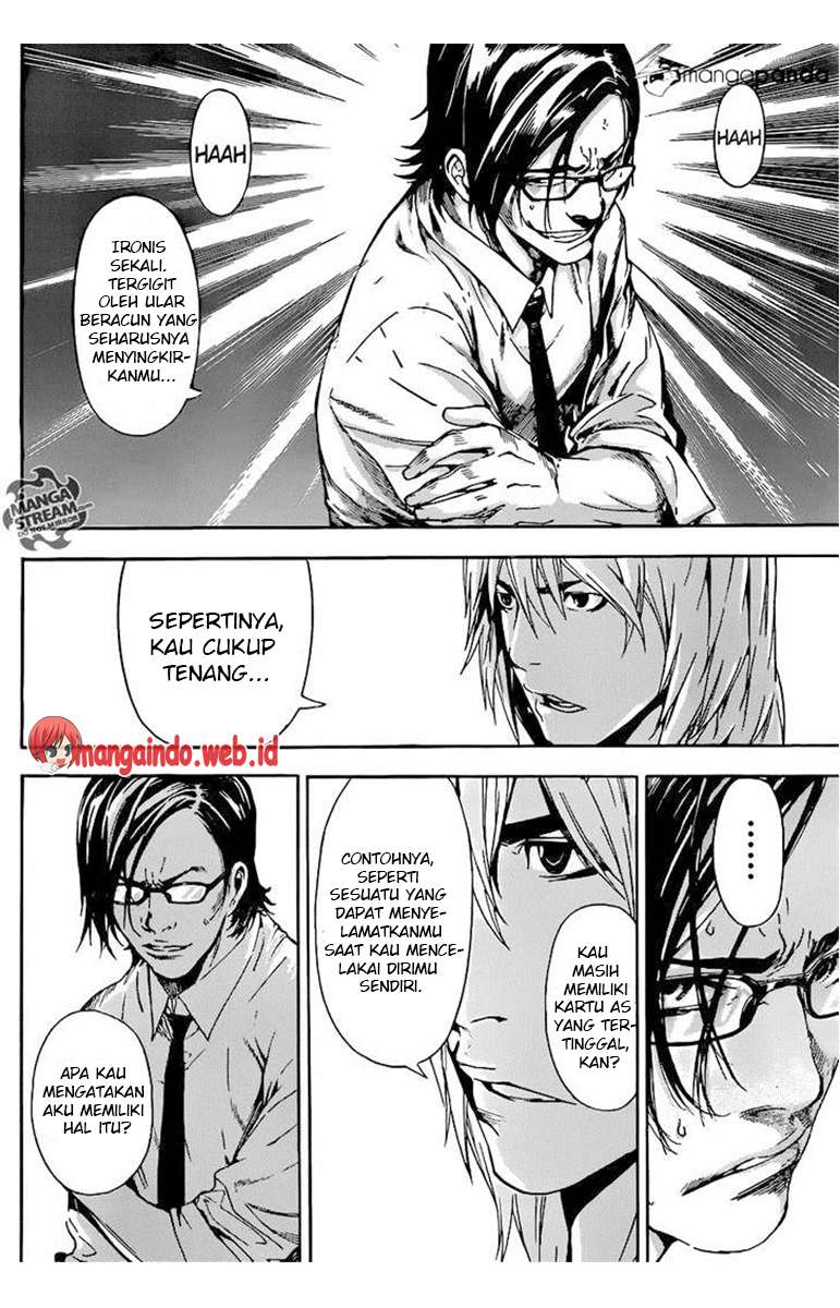 Area D: Inou Ryouiki Chapter 75 Gambar 5