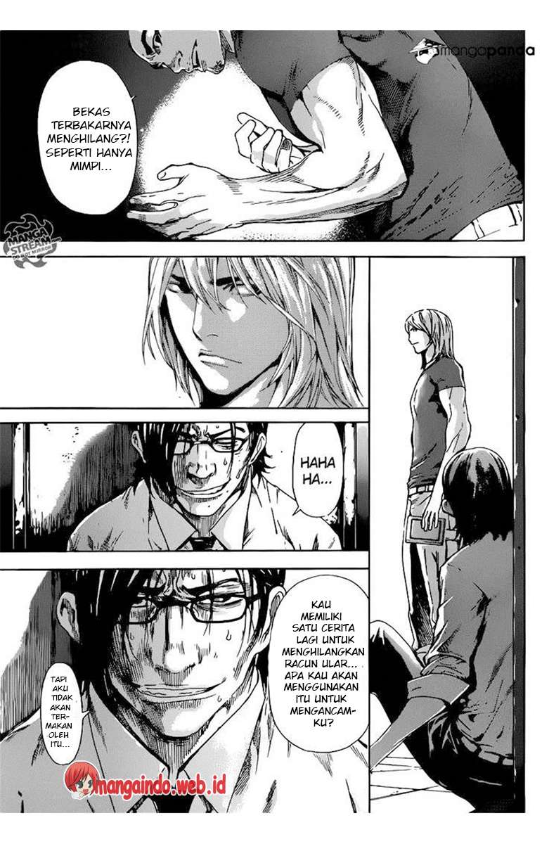 Area D: Inou Ryouiki Chapter 75 Gambar 8
