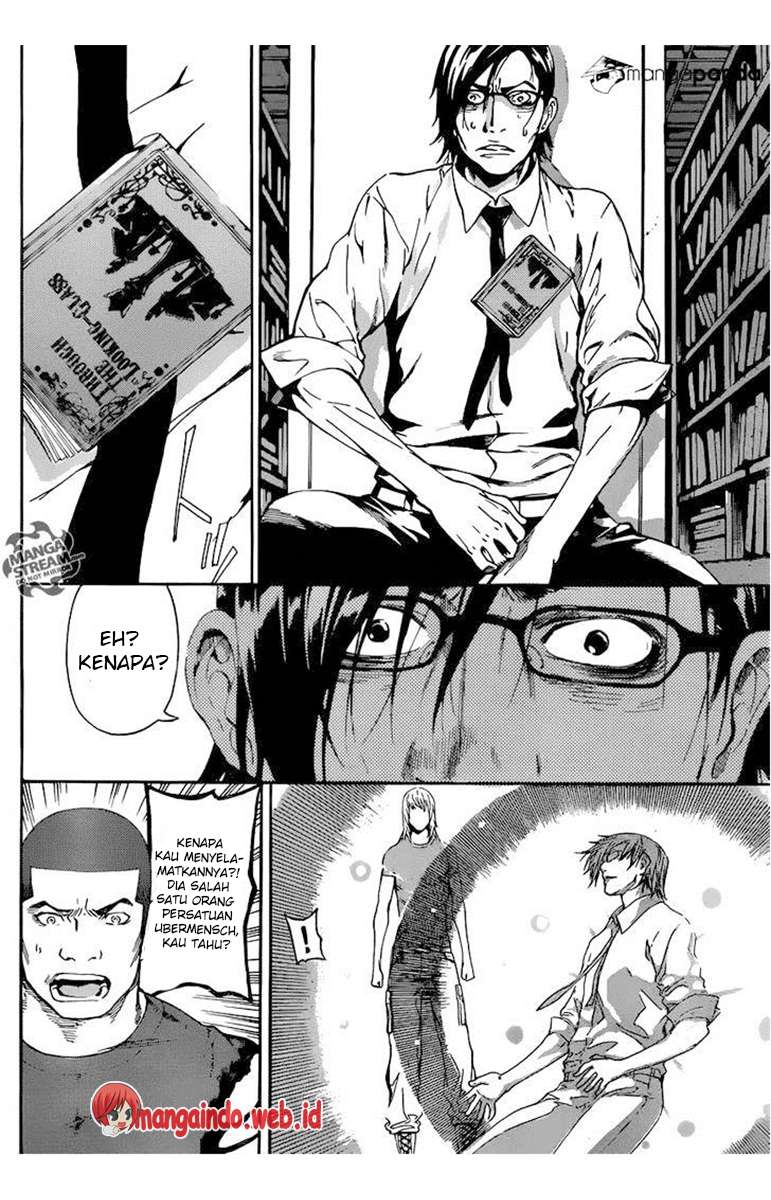 Area D: Inou Ryouiki Chapter 75 Gambar 9