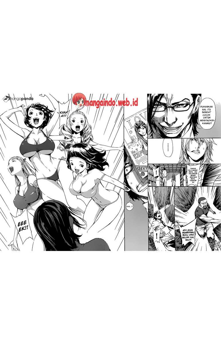 Area D: Inou Ryouiki Chapter 74 Gambar 17