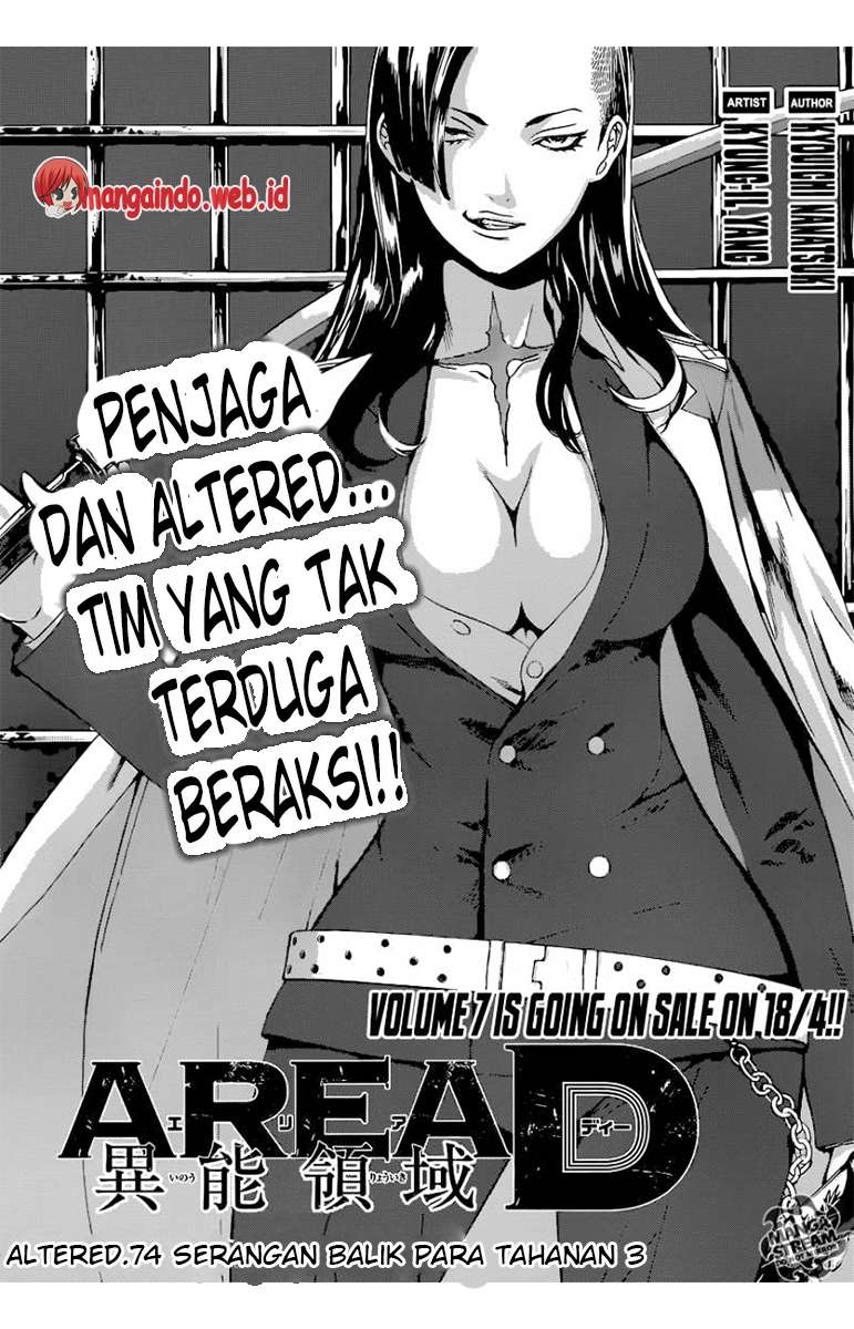 Komik Area D: Inou Ryouiki Chapter 74 gambar nomor 1