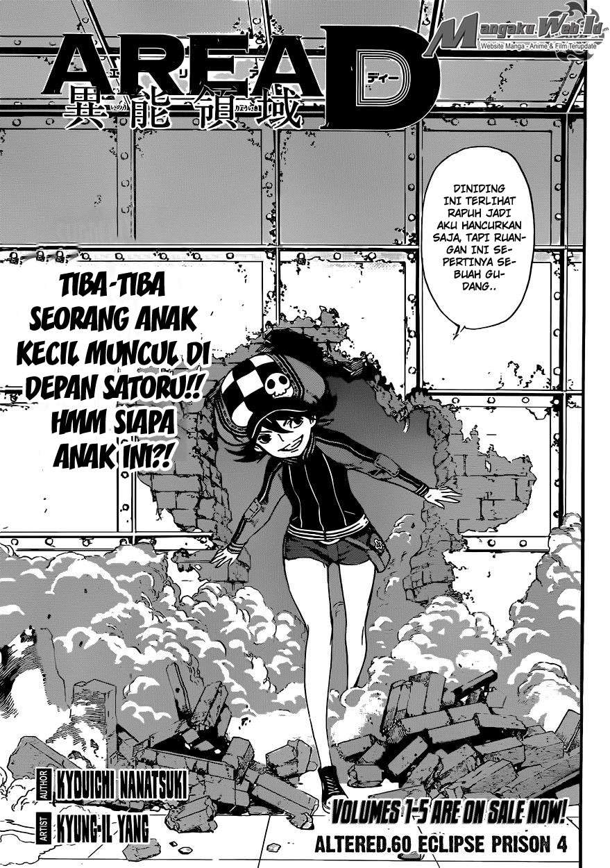 Manga Area D: Inou Ryouiki Chapter 60 gambar nomor 2