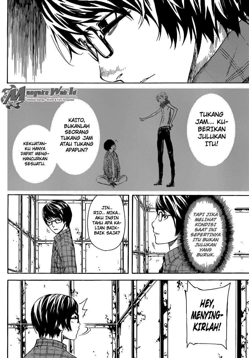 Area D: Inou Ryouiki Chapter 59 Gambar 17