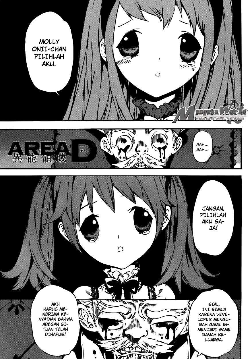 Manga Area D: Inou Ryouiki Chapter 58 gambar nomor 2