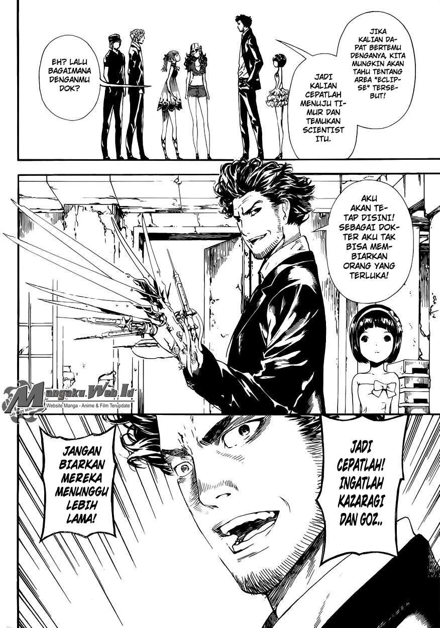 Area D: Inou Ryouiki Chapter 55 Gambar 13