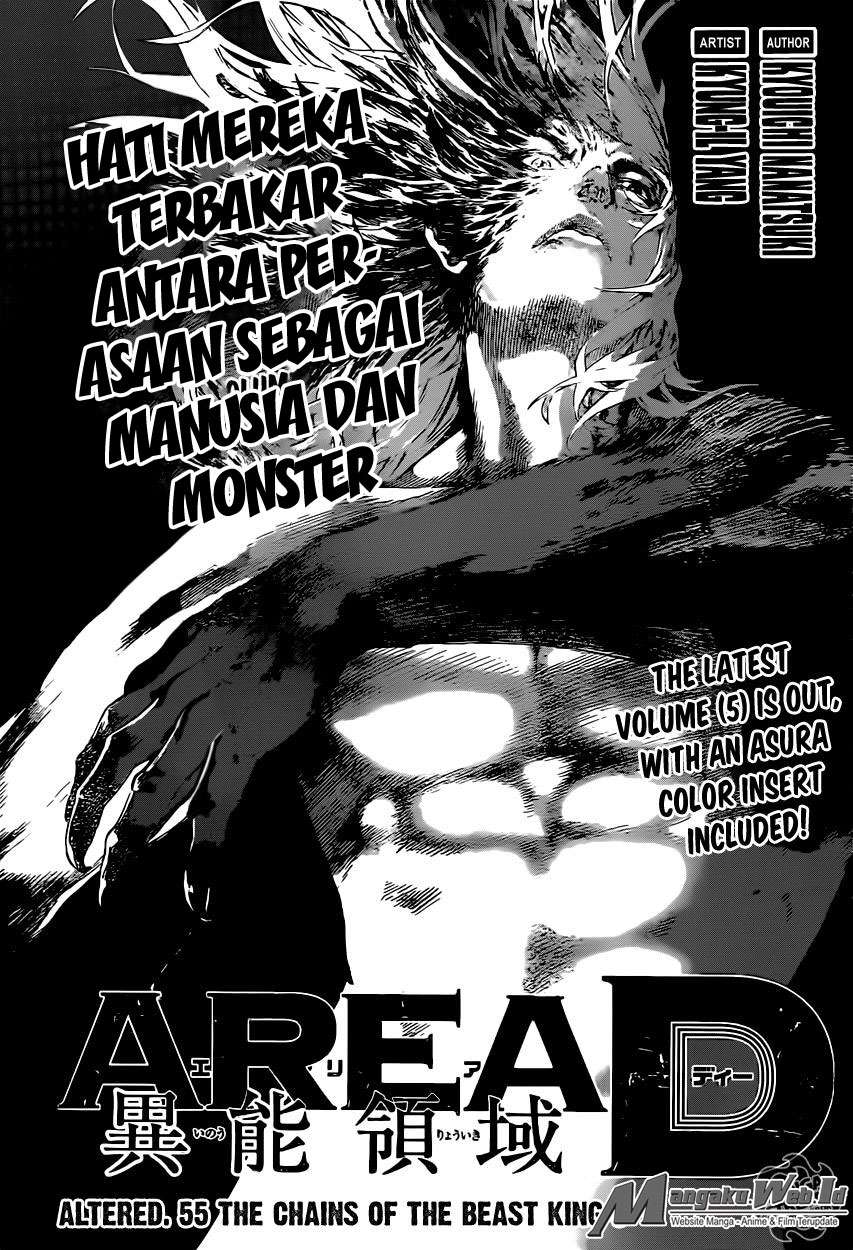 Manga Area D: Inou Ryouiki Chapter 55 gambar nomor 2