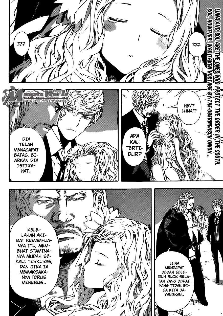 Area D: Inou Ryouiki Chapter 55 Gambar 3