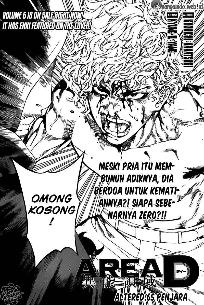 Komik Area D: Inou Ryouiki Chapter 65 gambar nomor 1