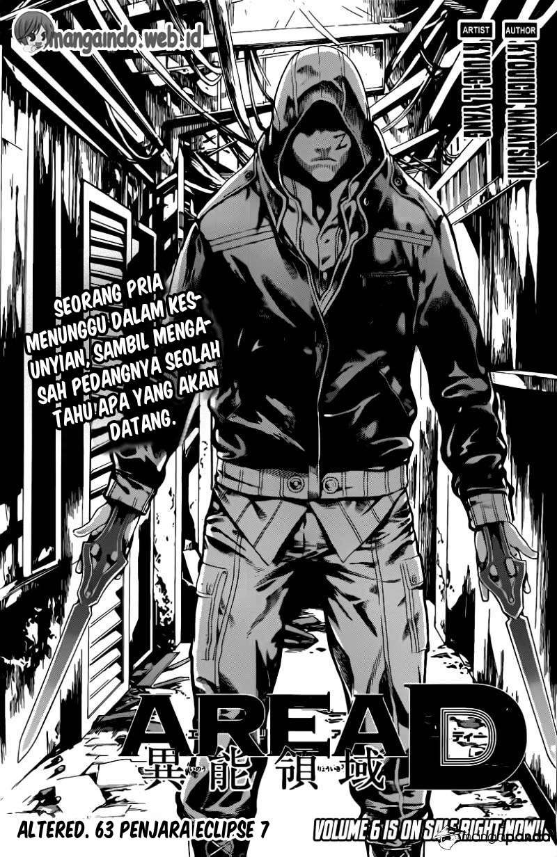 Komik Area D: Inou Ryouiki Chapter 63 gambar nomor 1