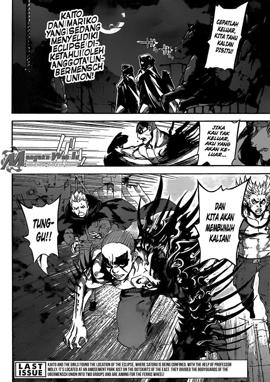 Area D: Inou Ryouiki Chapter 61 Gambar 3