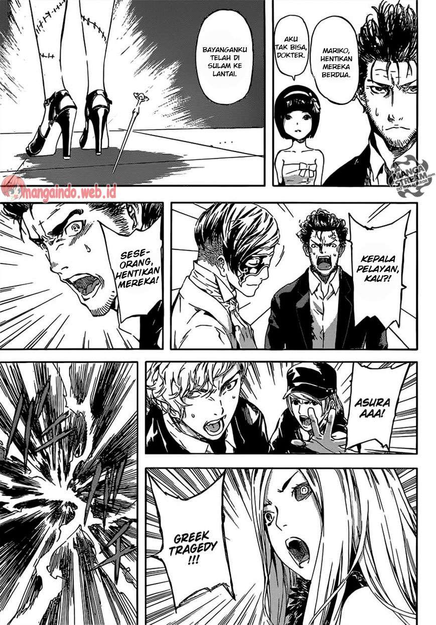 Area D: Inou Ryouiki Chapter 50 Gambar 16