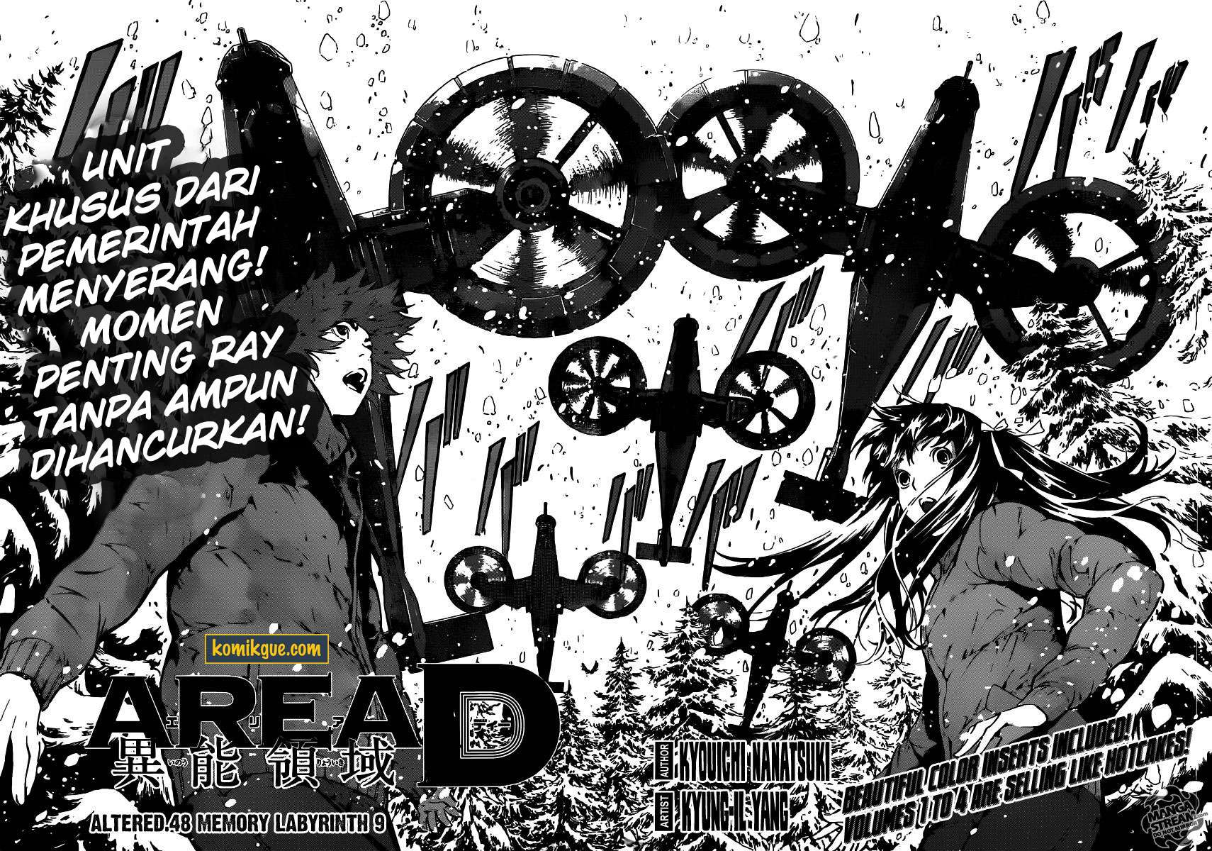 Area D: Inou Ryouiki Chapter 48 Gambar 3