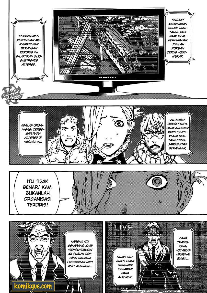 Area D: Inou Ryouiki Chapter 48 Gambar 4