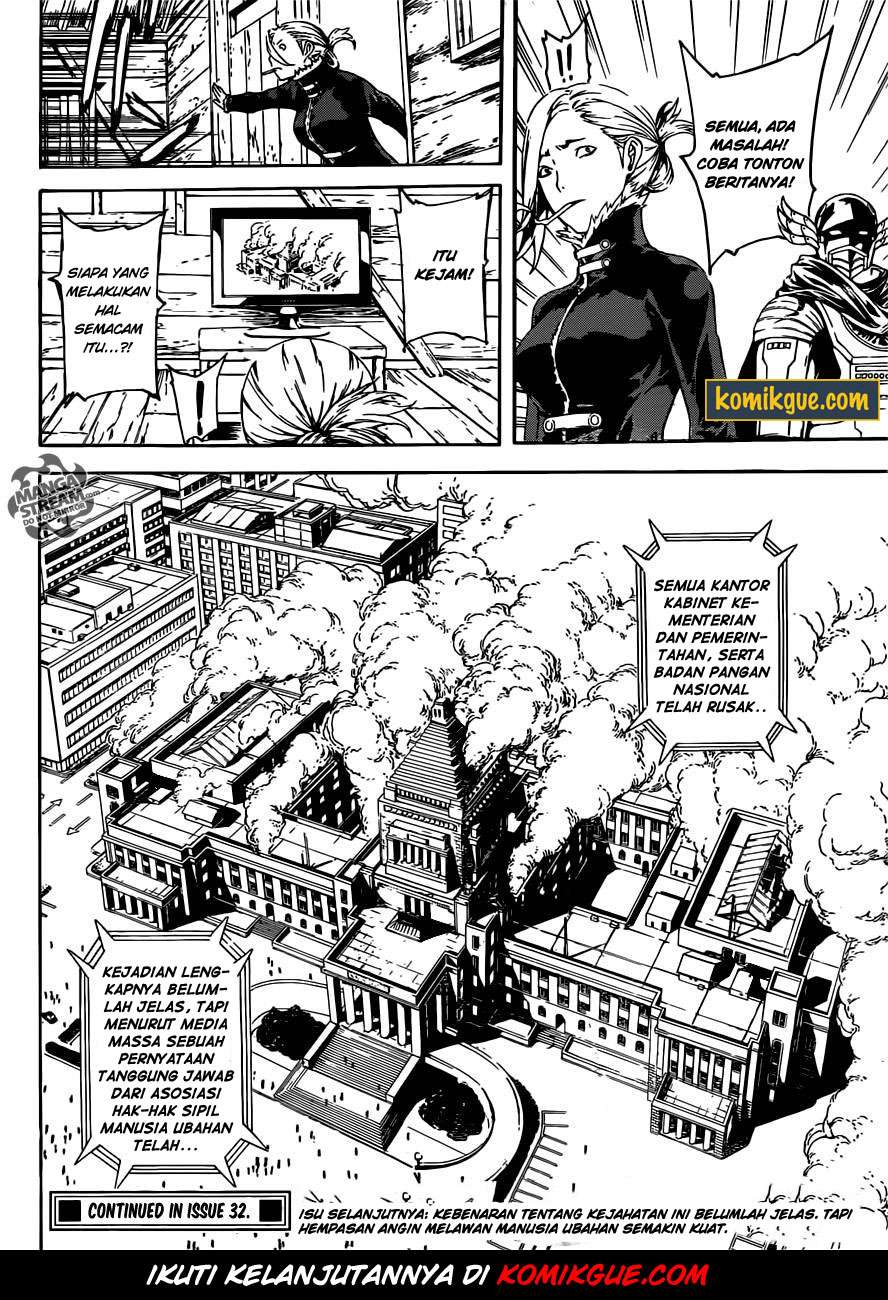 Area D: Inou Ryouiki Chapter 47 Gambar 18