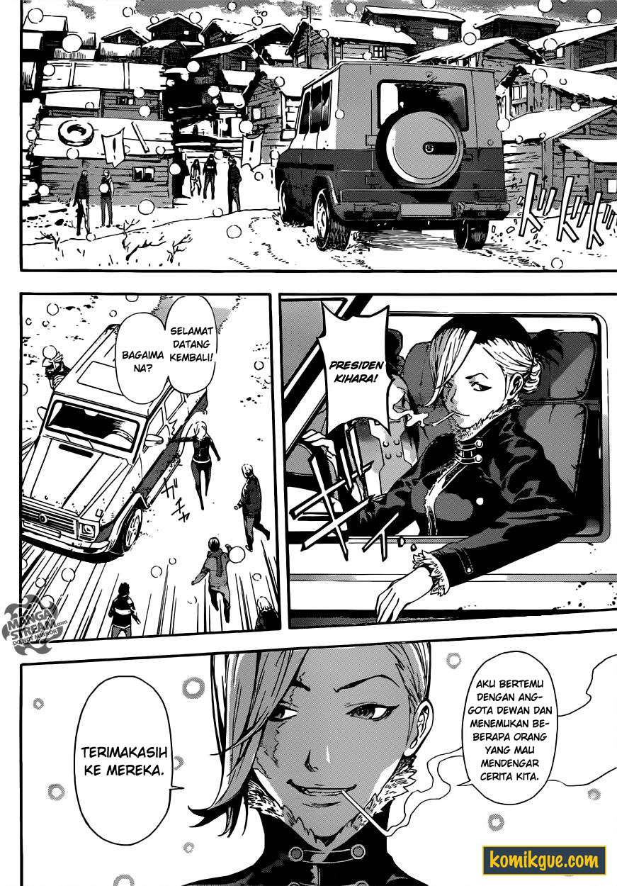 Area D: Inou Ryouiki Chapter 47 Gambar 12