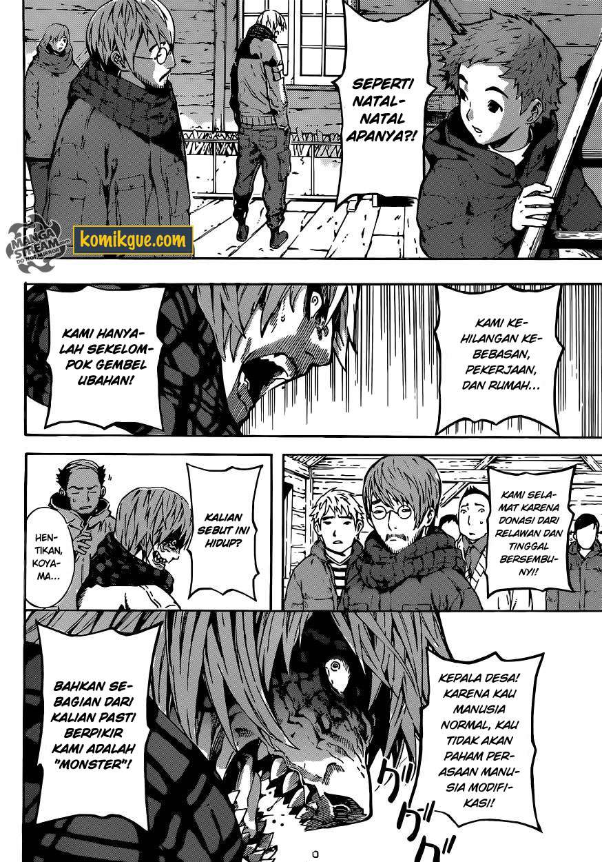 Area D: Inou Ryouiki Chapter 47 Gambar 8