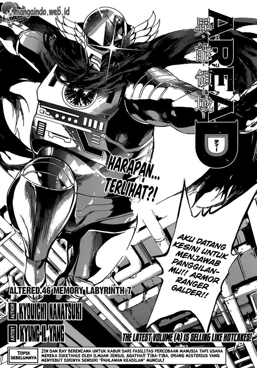 Area D: Inou Ryouiki Chapter 46 Gambar 4