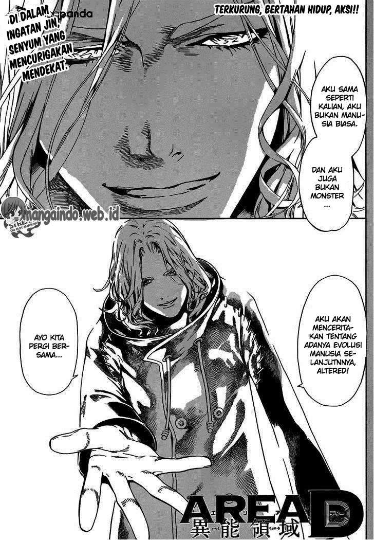 Komik Area D: Inou Ryouiki Chapter 45 gambar nomor 1