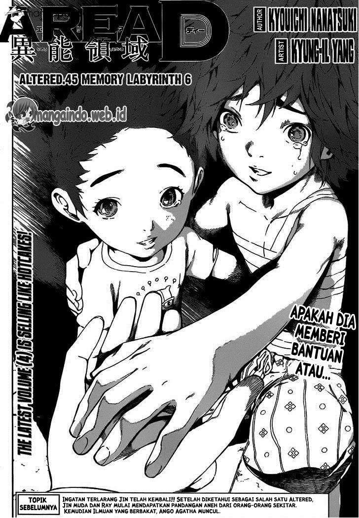 Area D: Inou Ryouiki Chapter 45 Gambar 3