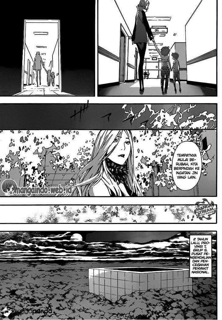 Area D: Inou Ryouiki Chapter 45 Gambar 6