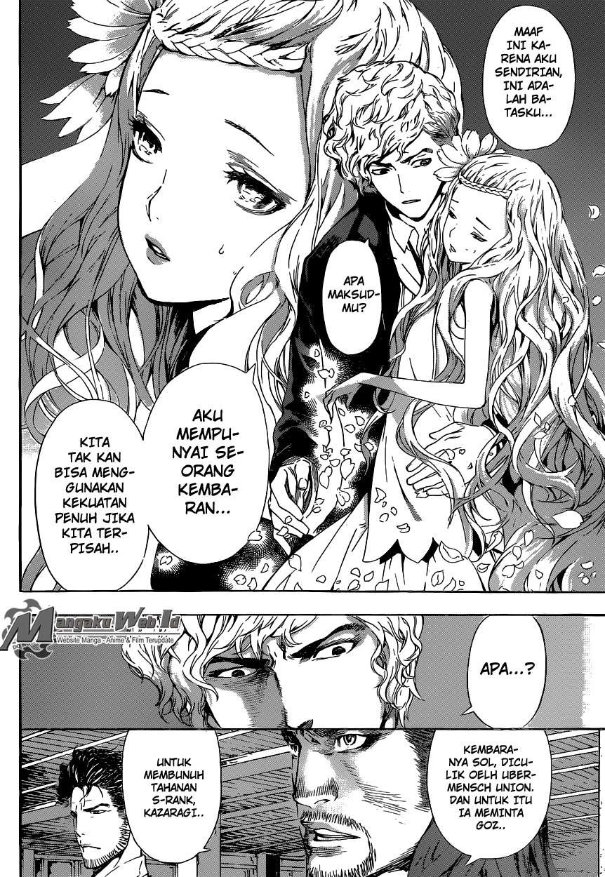 Area D: Inou Ryouiki Chapter 54 Gambar 17