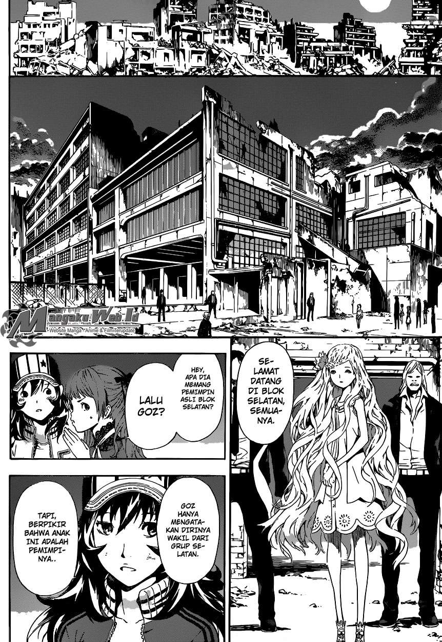 Area D: Inou Ryouiki Chapter 54 Gambar 11