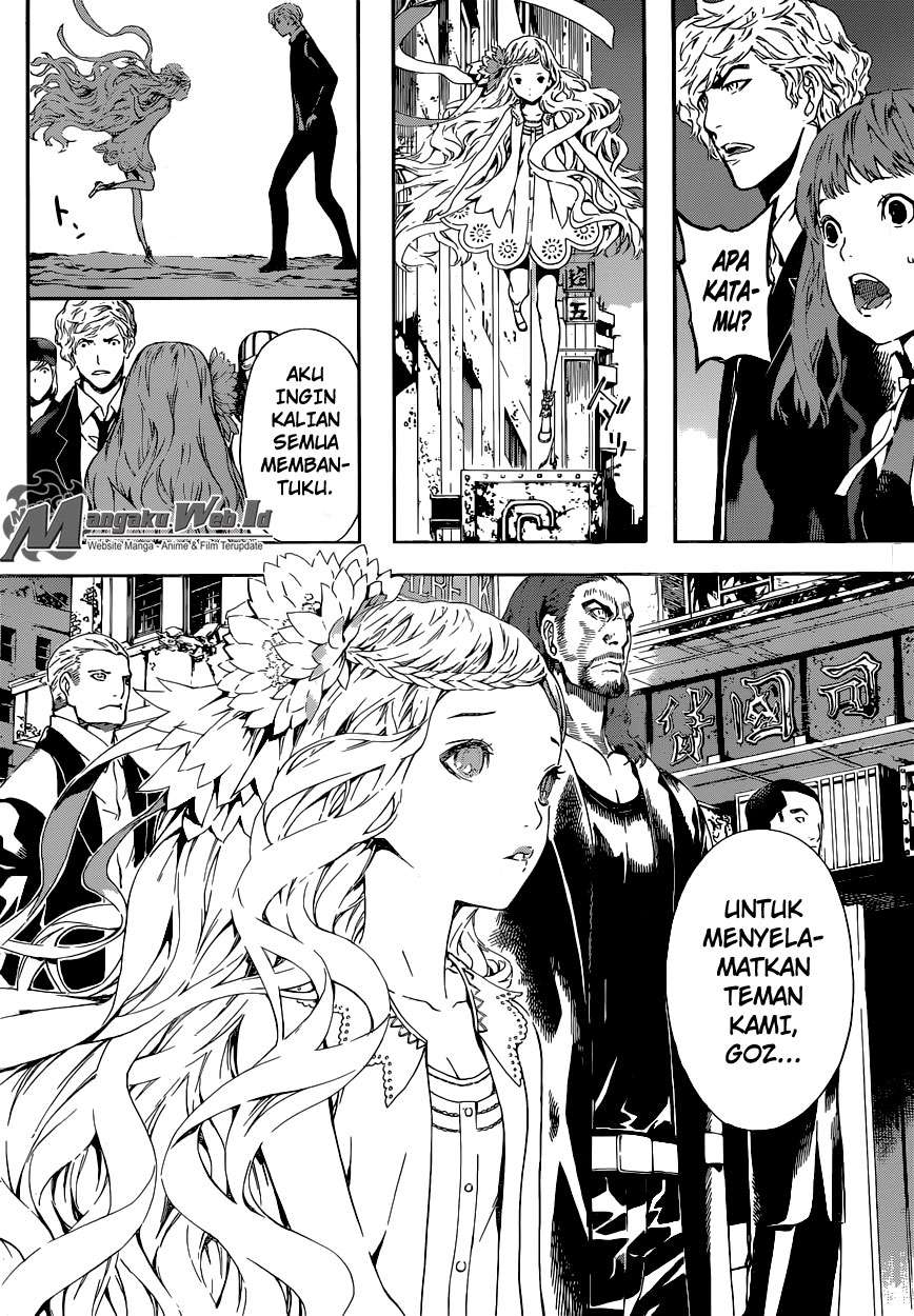 Area D: Inou Ryouiki Chapter 54 Gambar 5