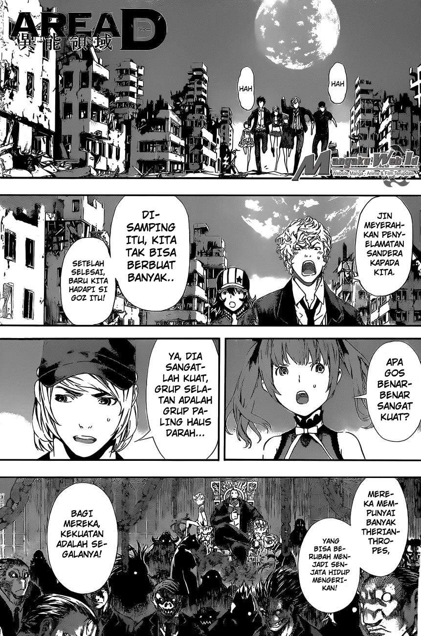 Manga Area D: Inou Ryouiki Chapter 53 gambar nomor 2