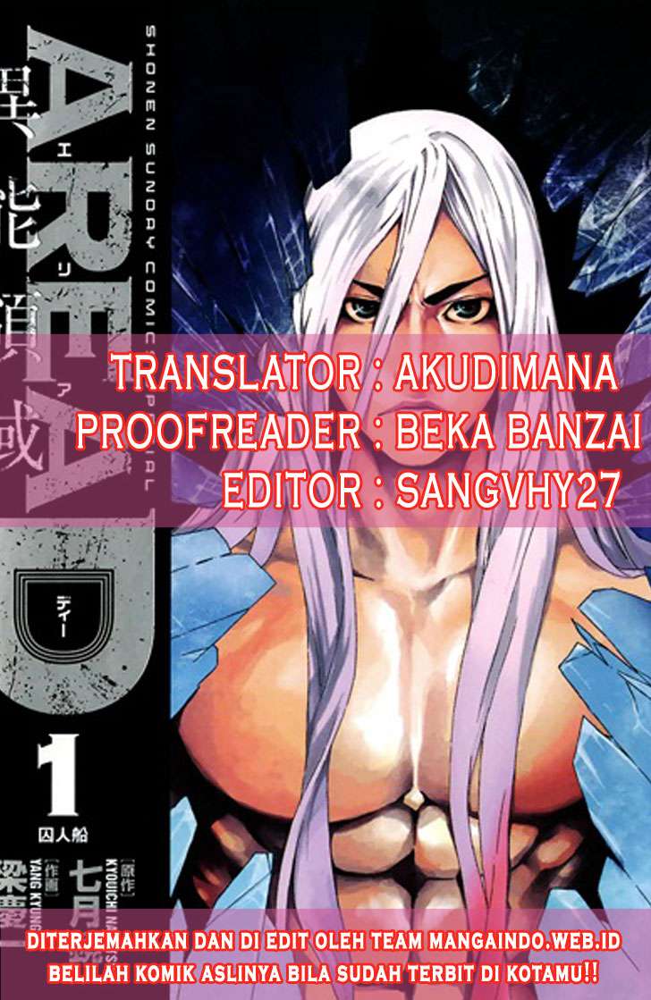 Manga Area D: Inou Ryouiki Chapter 52 gambar nomor 2