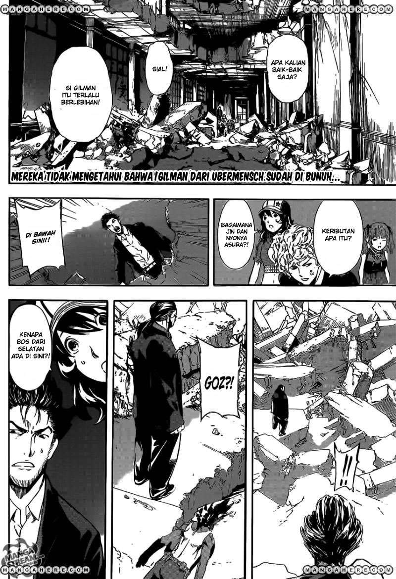 Area D: Inou Ryouiki Chapter 52 Gambar 3