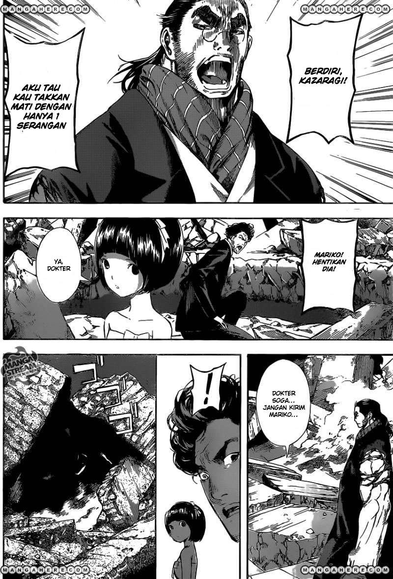 Area D: Inou Ryouiki Chapter 52 Gambar 7