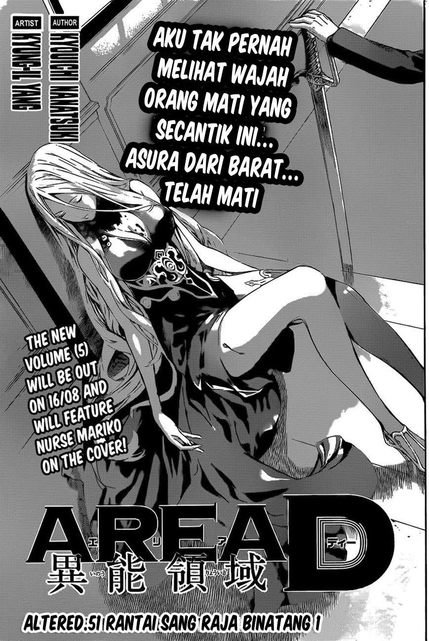 Komik Area D: Inou Ryouiki Chapter 51 gambar nomor 1