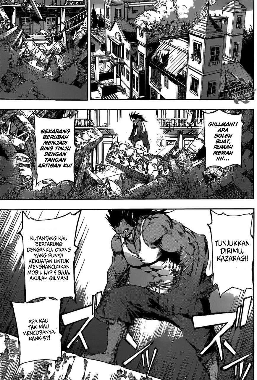 Area D: Inou Ryouiki Chapter 51 Gambar 10