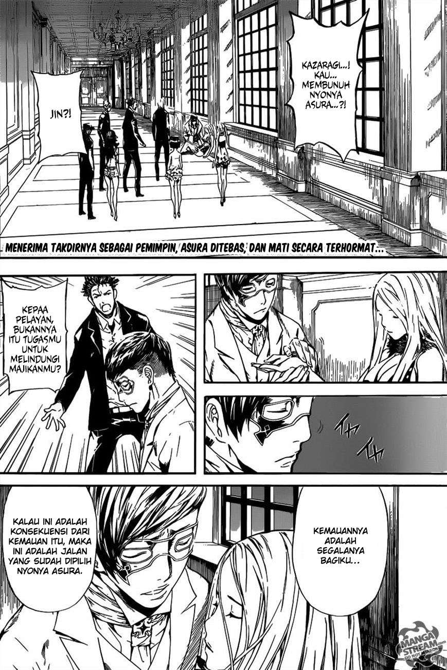 Area D: Inou Ryouiki Chapter 51 Gambar 3